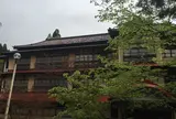 鉛温泉　藤三旅館