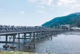 渡月橋