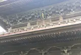 英勝寺