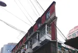 紙片楼
