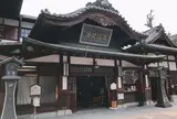 道後温泉本館