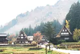 相倉合掌造り集落