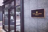 パティスリーポールサンセール