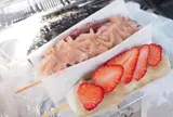 最上川千本だんご