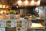 世界で２番めにおいしい焼きたて メロンパンアイス 広坂本店