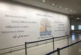 アテネ国際空港