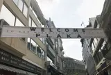 プラカ