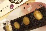 （株）米分 本店