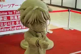 ＪＲ西日本 鳥取駅