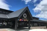 道の駅 米沢
