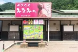 道の駅 美並