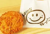 ブーランジェリー・ボヌール 東京ミッドタウン日比谷店