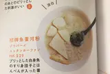 Aberdeen Fishball & Noodles Restaurant