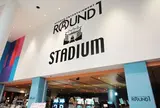 ラウンドワンスタジアム ダイバーシティ東京 プラザ店