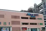 アクアシティお台場