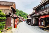 吹屋ふるさと村