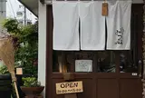 みつ蔵