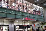 ジェイアール名古屋タカシマヤ