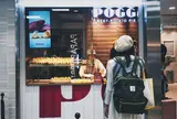 焼きたてスイートポテト専門店 POGG 1号店