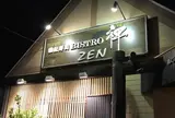 あじわい回転寿司 禅