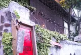 ビストロ 仙人掌（さぼてん）