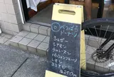 べつばらドーナツ