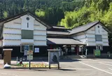 中岡慎太郎館
