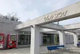 道の駅 シェルプラザ・港