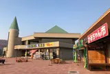 道の駅スタープラザ芦別