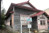 旧幌向駅逓所