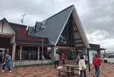 北欧の風 道の駅 とうべつ