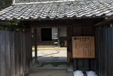 旧岡家住宅