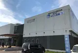 道の駅みたら室蘭