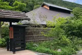 箱根湯寮