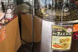 菊川商店