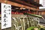 市比賣神社