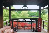 東福寺
