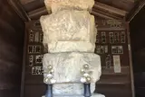 高麗山聖天院 高麗王の墓