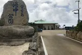 宮古島海中公園
