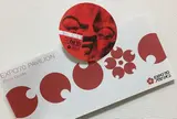 万博記念公園 ＥＸＰＯ'７０パビリオン
