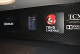 TOHOシネマズ 日本橋