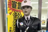 宮古空港
