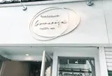 チカリシャス ニューヨーク アマリージュ 神楽坂ファクトリー店