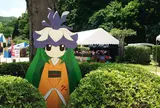 矢野温泉公園