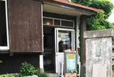 カフェ 坂の下
