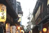 先斗町