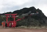 元乃隅稲成神社