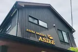 芦兵衛