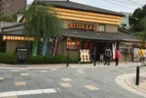 天満天神繁昌亭