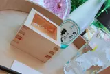 足湯喫茶椿や